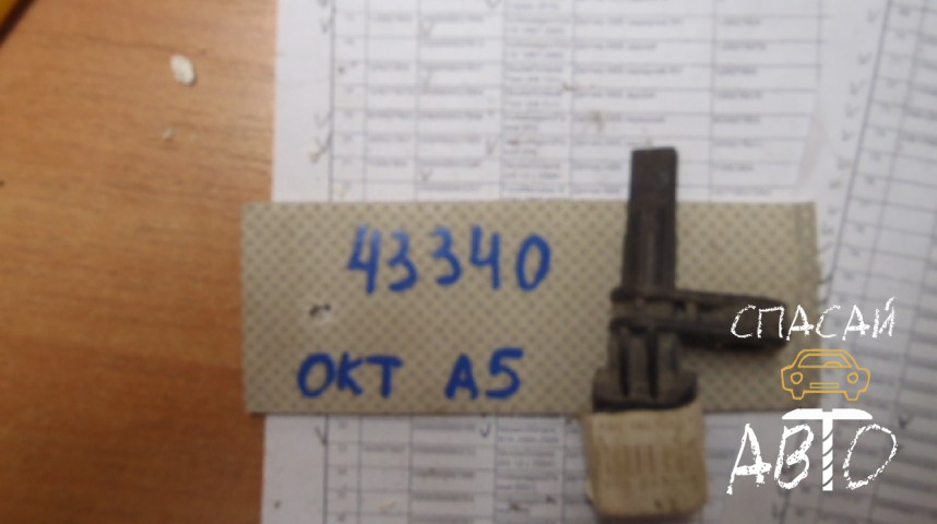 Skoda Octavia (A5 1Z-) Датчик ABS - OEM 7H0927804