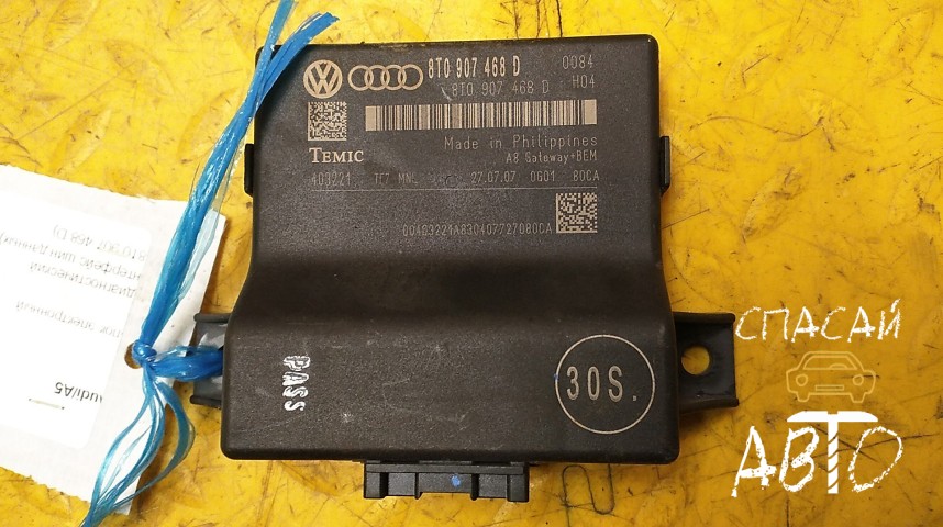 Audi A5 Блок электронный - OEM 8T0907468D
