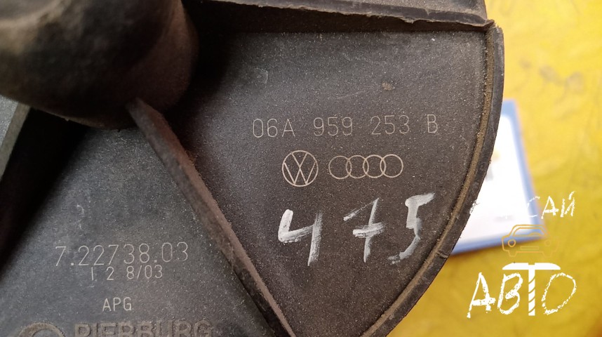 Volkswagen Passat (B5) Насос воздушный - OEM 06A959253B