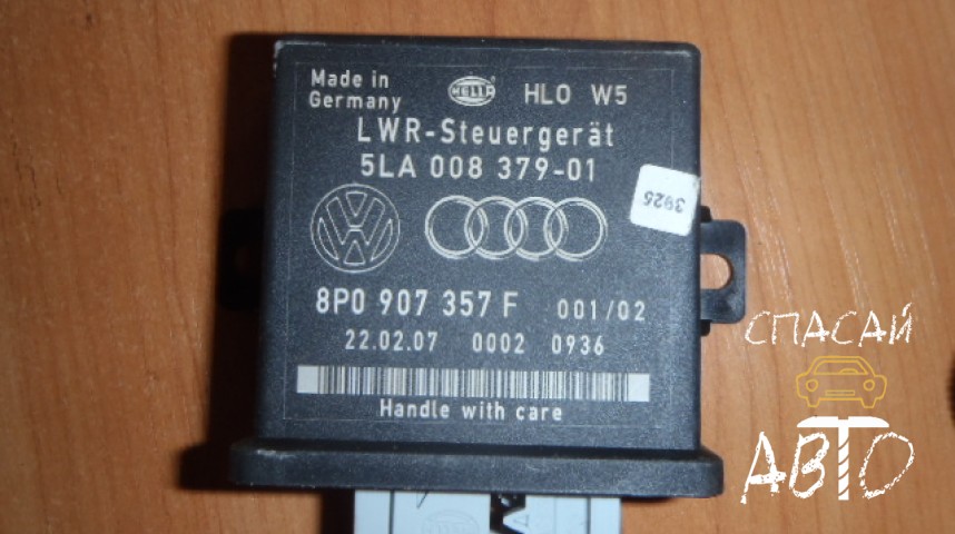Audi A3 (8P) Блок электронный - OEM 8P0907357F