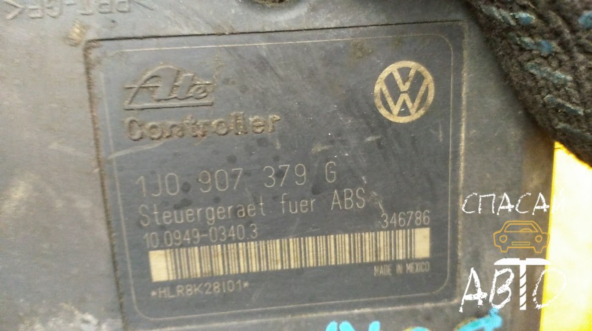 Volkswagen Golf IV/Bora Блок ABS (насос) - OEM 1J0614117C