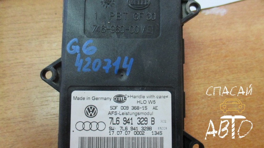Volkswagen Golf VI Блок электронный - OEM 7L6941329B