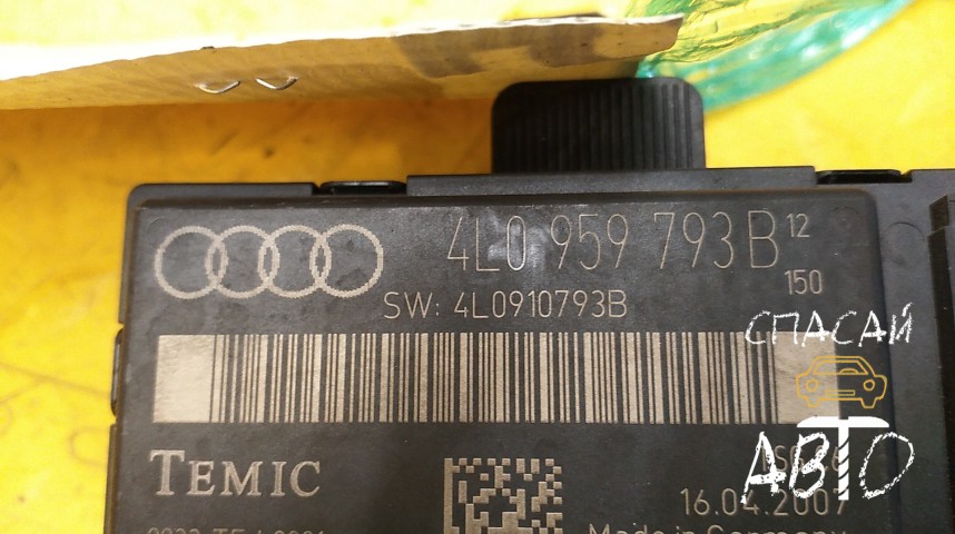 Audi Q7 (4L) Блок комфорта - OEM 4L0959793B