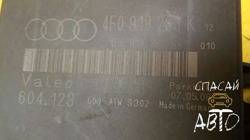 Audi Q7 (4L) Блок управления парктроником - OEM 4F0919283K