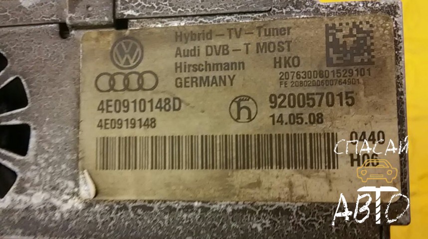 Audi Q7 (4L) TV тюнер - OEM 4E0910148D