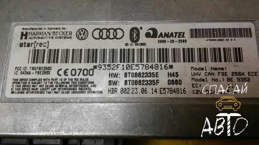Audi Q5 Блок электронный - OEM 8T0862335E