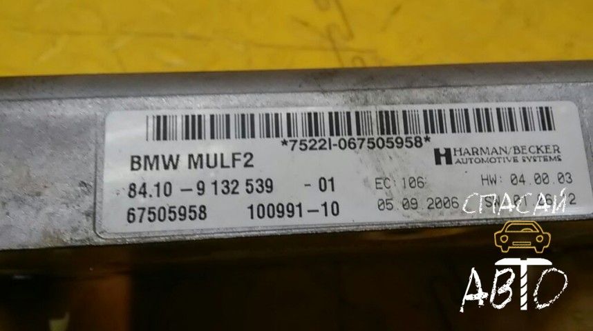 BMW 5-серия E60/E61 Блок электронный - OEM 84109132539