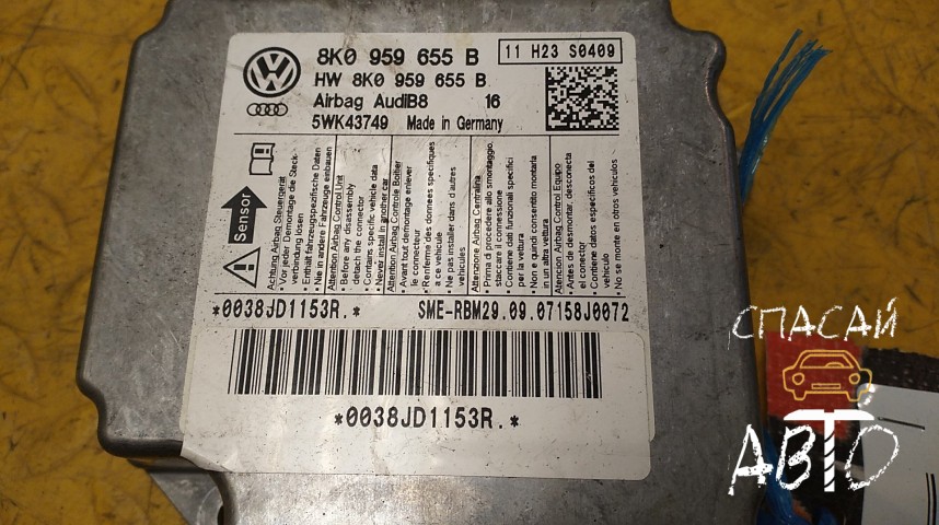 Audi A5 Блок управления AIR BAG - OEM 8K0959655B