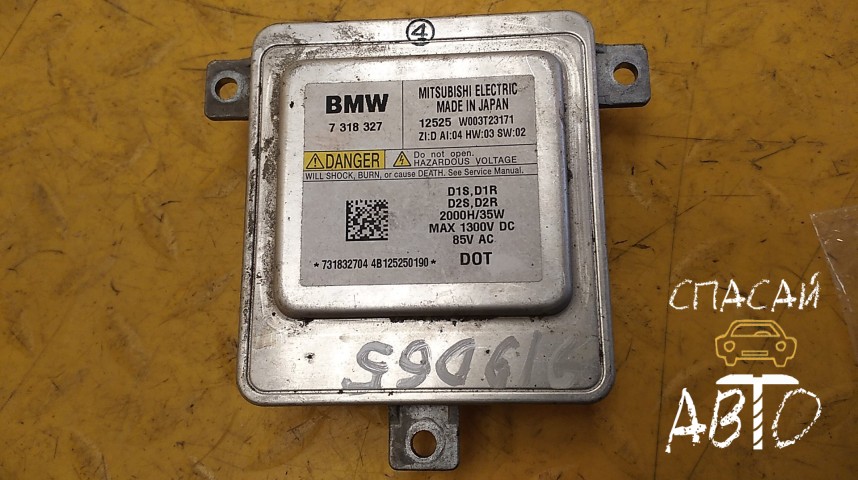BMW 5-серия F10/F11 Блок ксеноновой лампы - OEM 63117318327