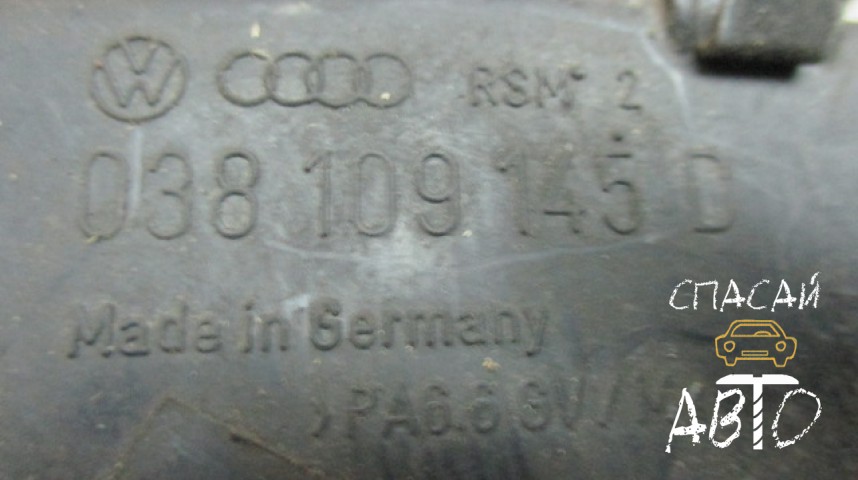 Audi A3 (8L1) Кожух ремня ГРМ - OEM 038109145D