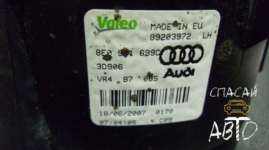 Audi A4 (B7) Фара противотуманная - OEM 8E0941699C