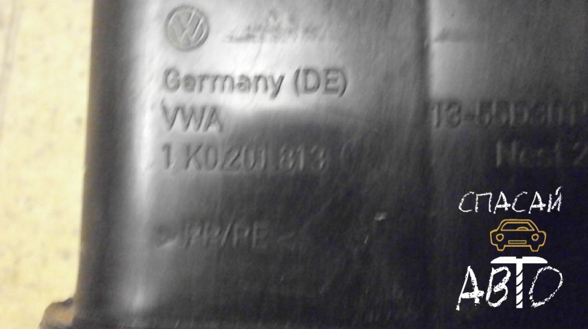 Audi A3 (8P) Абсорбер (фильтр угольный) - OEM 1K0201813