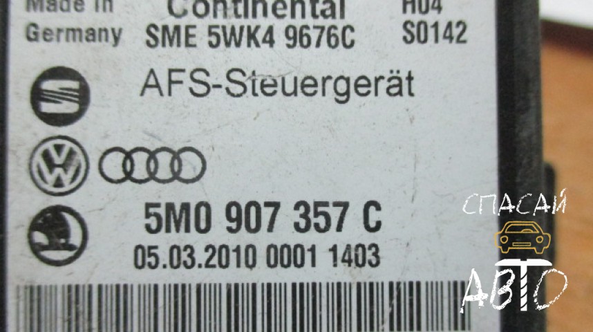 Volkswagen Passat (B6) Блок электронный - OEM 5M0907357C