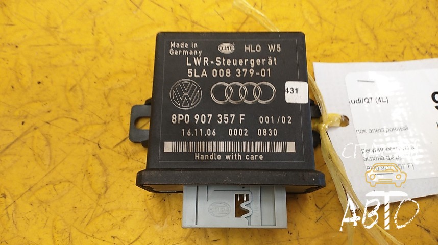 Audi Q7 (4L) Блок электронный - OEM 8P0907357F