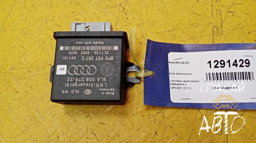 Audi A6 (C6,4F) Блок электронный - OEM 8P0907357C