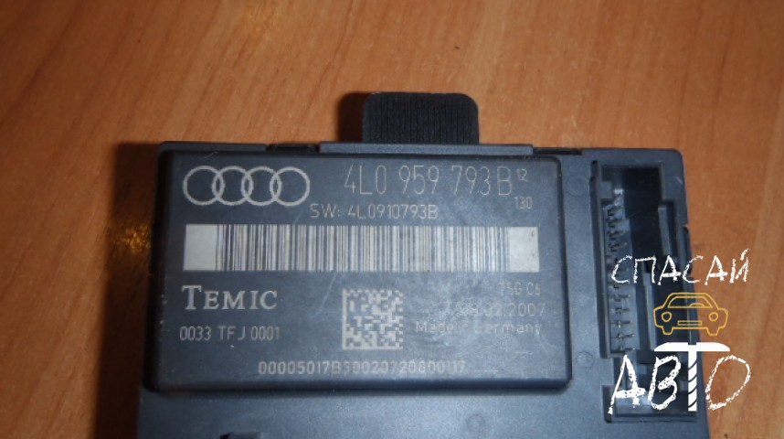 Audi Q7 (4L) Блок комфорта - OEM 4L0959793B